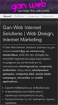 Mobile Screenshot of gan-web.gr
